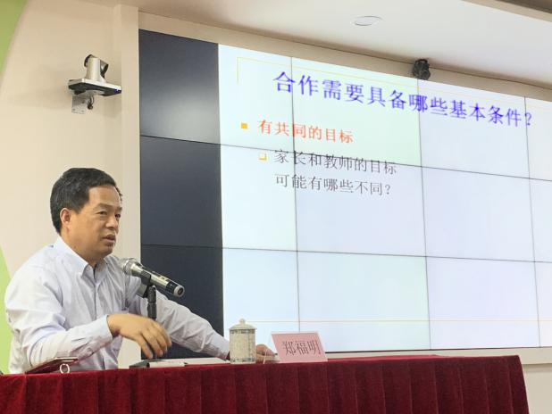 华南师范大学教育科学学院教授郑福明授课风采郑教授在肇庆外贸幼儿园